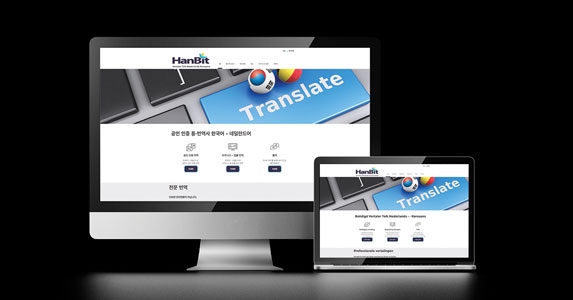 hanbit homepage